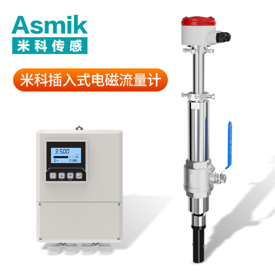 DN125+++PN16 電子流量計